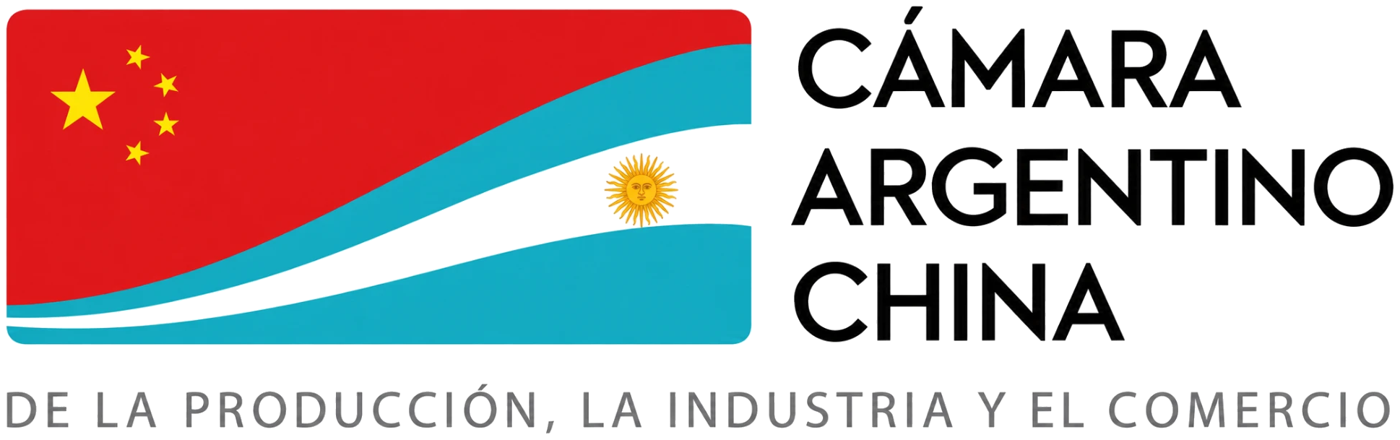 Cámara Argentino China de la Producción, la Industria y el Comercio